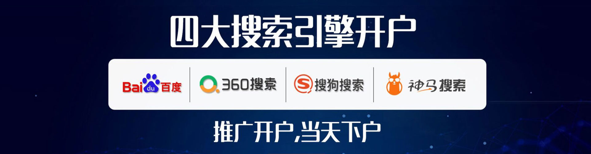 五通桥信息流广告