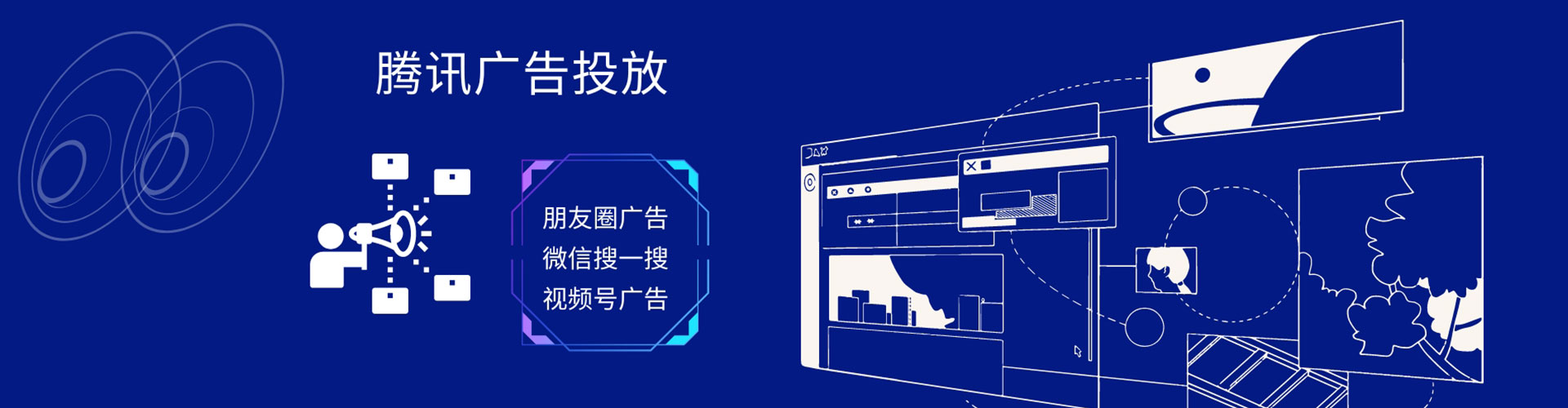 五通桥头条信息流